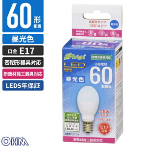 オーム電機 LED電球 小形 E17 60形相当 昼光色 LDA7D-G-E17 IH23