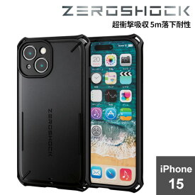 iPhone 15 用 ケース ハイブリッド カバー 衝撃吸収 フィルム付 ZEROSHOCK Solid 極限保護 ブラック