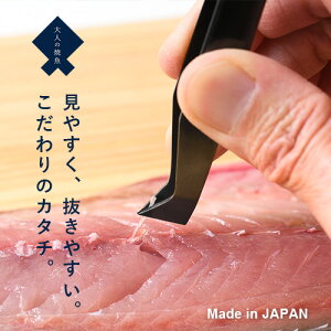 オークス 大人の焼魚 骨ぬき OTS8014☆★