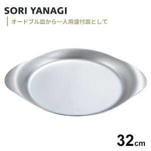 @ XeXv[g 32cm H M  XeX GXjbN {[ W g[ v[g AEghA Lv