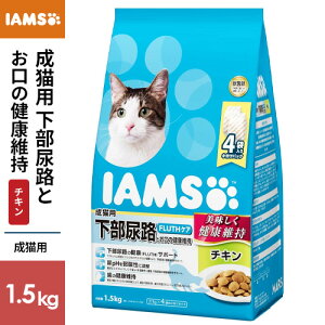 �}�[�X�W���p�� �A�C���X IAMS ���L�p �����A�H�Ƃ����̌��N�ێ� �`�L�� 1.5kg 1080821
