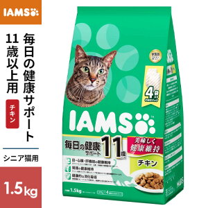 }[XWp ACX IAMS 11Έȏp ̌NT|[g `L 1.5kg 1080828