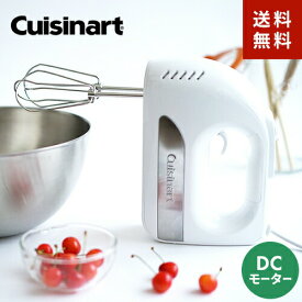 Cuisinart クイジナート サイレントパワー ハンドミキサー HM-PRO6J ハンドミキサー サイレント 生クリーム 泡立て器 電動 生クリーム お菓子作り ホワイトデー