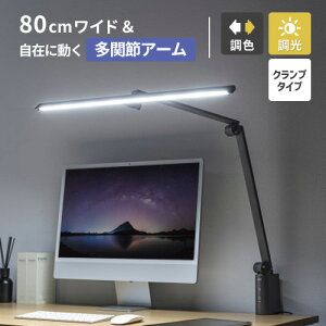 �T�����T�v���C �N�����v�Œ莮LED�f�X�N���C�g LED-DESK2GM