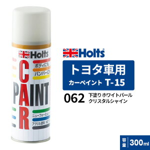Holts zc J[yCg T-15 g^ԗp J[x[X h zCgp[NX^VC 300ml J[R[h:062 MH12015