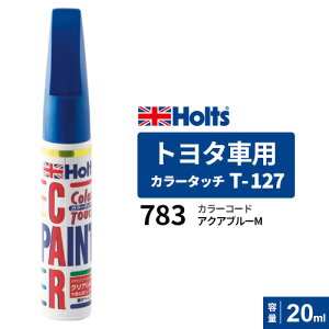 Holts zc J[^b` g^ԗp ANAu[M 20ml MH32127