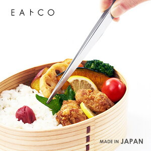 VJ EAgCO Moribashi oV gO AS0065 gO XeX { O