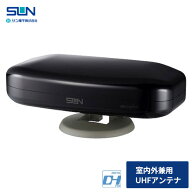 サン電子 室内外兼用UHFアンテナ セミグロスブラック SDA-5-1-K 地デジ 室内アンテナ ブラック アンテナ …