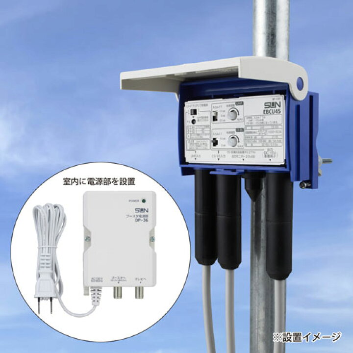 楽天市場】サン電子 ブースター 増幅器 CS/BS-IF・UHF 【2K 4K 8K 