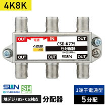 楽天市場】csd-k775g-npの通販