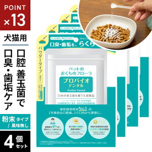 |Xg ܂Ƃߔ v~A[h voCIf^ybg 9.8g 4Zbg ybg L  I[PA o  L PA Tv ^Cv