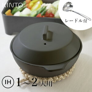 IHy+ڐt[h 2_Zbg KINTO Lg[ KAKOMI IHy 1.2L ubN VJ ̂ ڐt 悱