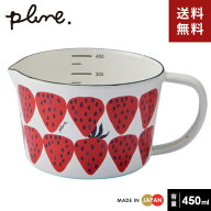 Plune. ホーローメジャーカップ WT あかいちご MC-603 計量カップ おしゃれ ミニ 450ml 耐熱カップ 琺瑯…