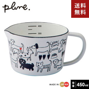 Plune. z[[ W[Jbv zCg mg[hbO vʃJbv  ~j 450ml ϔMJbv 吻 z[[ z[[ ق낤