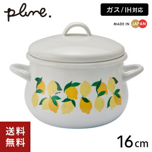 Plune. v[ z[[  16cm  PCR-803