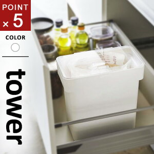 R  ܂ƕĂт ^[ tower 5kg vʃJbvt zCg Ăт VN VN[ Lb`[  X Ch~