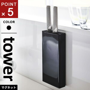 R }OlbgX^h ^[ tower ubN 5149