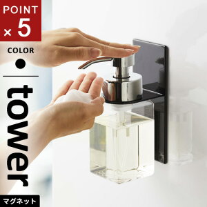 R }OlbgfBXyT[z_[ ^[ tower A^Cv ubN 5227