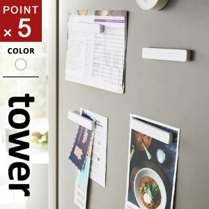 R }Olbgo[ ^[ tower 4g zCg 5407