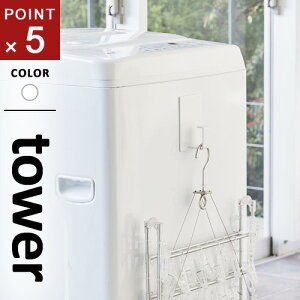 R }Olbgh[oXPbgz_[ ^[ tower zCg 5417