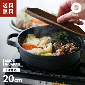 y h ₫傤p 20cm CA-024 OIGEN Ă 암S ih Lq S {