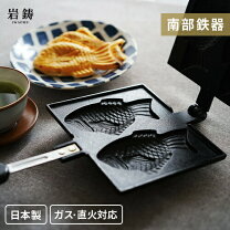 楽天市場】日本製（たい焼き器｜鍋・フライパン）：キッチン用品・食器 