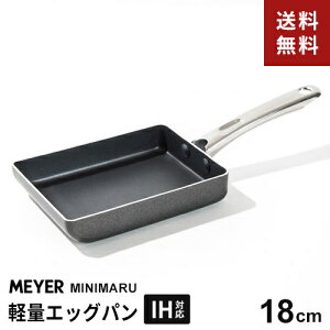 }C[ MEYER ~j} GbOp 18cm ubN yʃA~ IHΉ Ă łtɂ tbfH I[MΉ