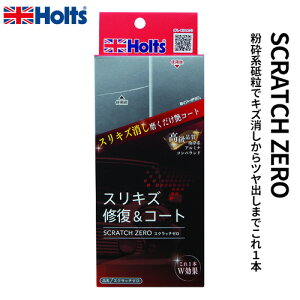 Holts zc R-FINE XNb`[ 30g MH681
