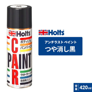 Holts �z���c �y�C���g �c������ 440g MH2369