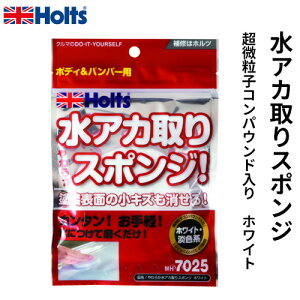Holts zc 炩AJX|W zCg MH7025