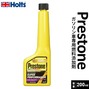 Holts zc Prestone vXg X[p[ptH[}X 200ml PR7721