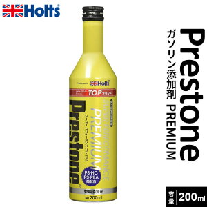 Holts zc Prestone vXg X[p[ptH[}Xv~A 200ml PR7724