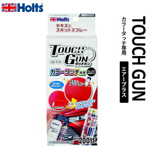 Holts zc ^b`K GA[vX 100ml MH20011