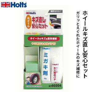 Holts zc zC[LYSZbg MH60204