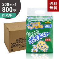 まとめ買い サンテックオプト ペット用ウンチ処理袋 ポイ太くん 800枚[200枚X4] US-200G ぽいたくん☆★