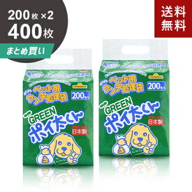 まとめ買い サンテックオプト ペット用ウンチ処理袋 ポイ太くん 200枚入2個セット 400枚 いぬ 犬 うんち 袋 マナー 散歩 トイレ US-200G ぽいたくん☆★