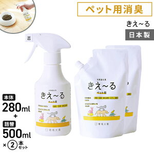 P ~H ybgpZbg 280m×1 lւ500ml×2 LXv[ lւ    gC  LXv[ { ܂Ƃߔ