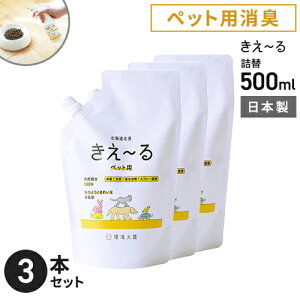 P ~H ybgp l 500ml×3Zbg ybg LXv[ lւ    gC   LXv[ { ܂Ƃߔ