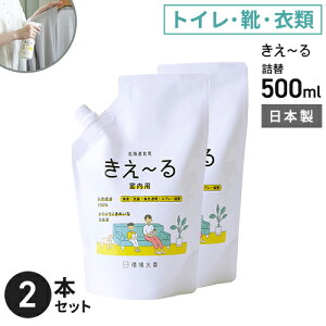 P ~H p l 500ml ×2Zbg LXv[ lւ C gC  ߗ    L  { rO {