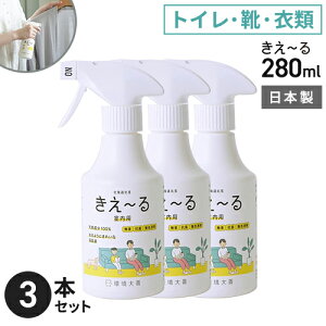 P ~H p 280ml H-KSN-280×3Zbg LXv[ C gC  ߗ    L  { rO  {