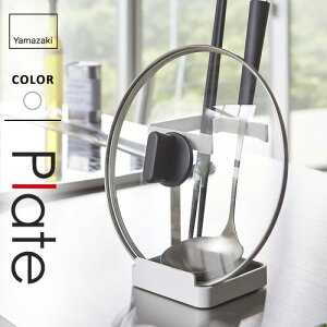 R &܂ȔX^hv[g Plate zCg 2436  ܂Ȕ X^h ܂Ȕ ܂ȔX^h ܂Ȕz_[   X^h