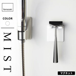 �R����� �}�O�l�b�g�o�X���[���V�F�[�o�[�z���_�[ �~�X�g MIST �z���C�g 4714