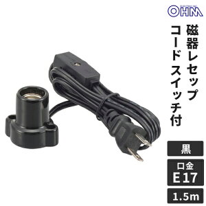 I[d@ 탌Zbv E17 1.5mR[h XCb`t ubN HS-L1715ZRS-K