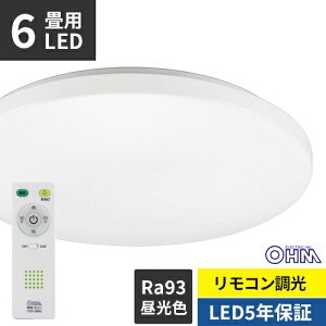 オーム電機 LEDシーリングライト 6畳用 調光 昼光色 Ra93 リモコン付き LE-Y32D6G-RA2