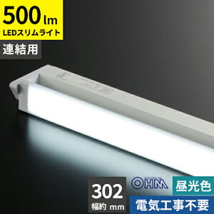 I[d@ ApLEDC[uCgXړI 5W 302mm F LT-NLES05D-HL