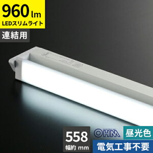 I[d@ ApLEDC[uCgXړI 10W 558mm F LT-NLES10D-HL