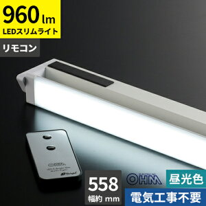 I[d@ LEDC[uCgX ړI RZg R^Cv F 10W 558mm LT-NLES10D-HR