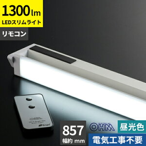 I[d@ LEDC[uCgX ړI RZg R^Cv F 14W 857mm LT-NLES14D-HR