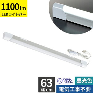 I[d@ LEDGRX`[uCg RZg^Cv 10W F 63cm LT-NLET10D-HC