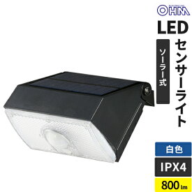 オーム電機 LEDセンサーライト ソーラー式 LS-S1080ST4-K
